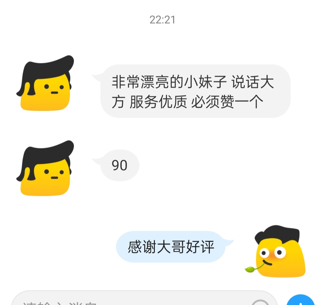 详情图片